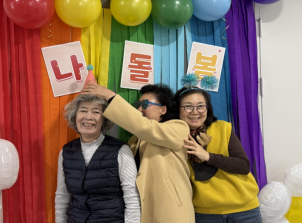 여가정서(나돌봄)